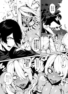 Page 16 of Kyokon Tensei -Seiki Shijou Shugi na Isekai ni Tensei shita no de Bakunyuu Bijo to Hame Makuri -Gyaru Amazon & Inran Sister Hen- - preview thumbnail