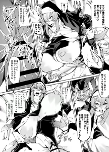 Page 32 of Kyokon Tensei -Seiki Shijou Shugi na Isekai ni Tensei shita no de Bakunyuu Bijo to Hame Makuri -Gyaru Amazon & Inran Sister Hen- - preview thumbnail