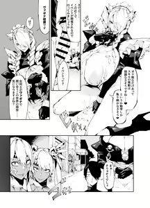Page 6 of Kyokon Tensei -Seiki Shijou Shugi na Isekai ni Tensei shita no de Bakunyuu Bijo to Hame Makuri -Gyaru Amazon & Inran Sister Hen- - preview thumbnail