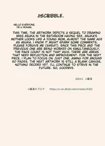 Page 31 of Tsuma ga Ore no Oyaji to Issho ni Furo ni Haitte irun daga.. 2 | My wife is taking a bath with my dad 2 - preview thumbnail