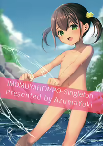 Page 30 of Ayamachi wa Himegoto no Hajimari 6 - preview thumbnail