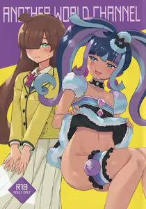 Page 2 of ANOTHER WORLD CHANNEL - preview thumbnail