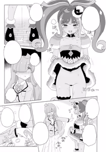 Page 39 of ANOTHER WORLD CHANNEL - preview thumbnail