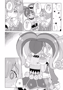 Page 6 of ANOTHER WORLD CHANNEL - preview thumbnail