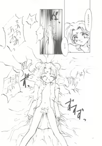 Page 103 of A-COLLECTION - preview thumbnail