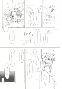 Page 105 of A-COLLECTION - preview thumbnail