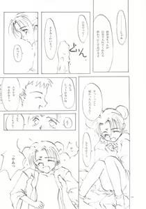 Page 107 of A-COLLECTION - preview thumbnail