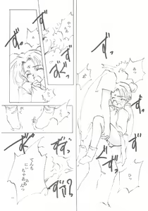 Page 108 of A-COLLECTION - preview thumbnail