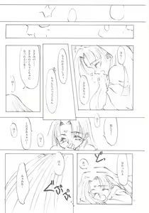 Page 111 of A-COLLECTION - preview thumbnail