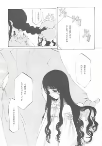 Page 12 of A-COLLECTION - preview thumbnail