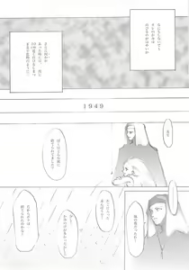 Page 123 of A-COLLECTION - preview thumbnail