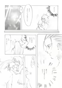 Page 126 of A-COLLECTION - preview thumbnail