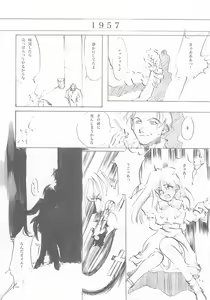 Page 128 of A-COLLECTION - preview thumbnail