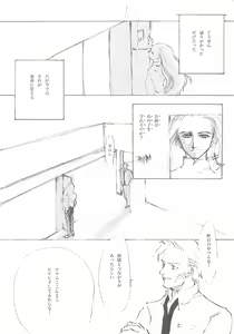 Page 130 of A-COLLECTION - preview thumbnail