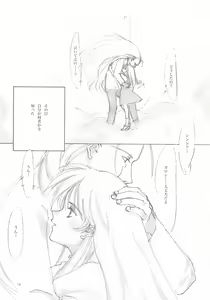 Page 134 of A-COLLECTION - preview thumbnail