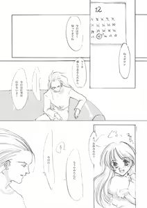 Page 136 of A-COLLECTION - preview thumbnail