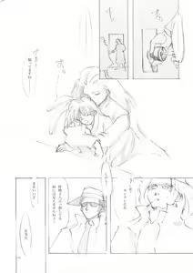 Page 142 of A-COLLECTION - preview thumbnail