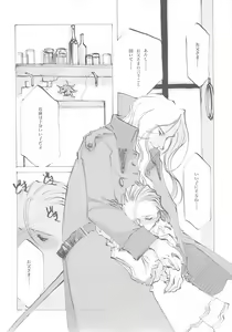 Page 165 of A-COLLECTION - preview thumbnail