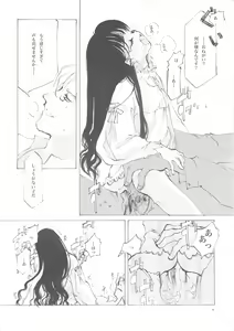 Page 17 of A-COLLECTION - preview thumbnail