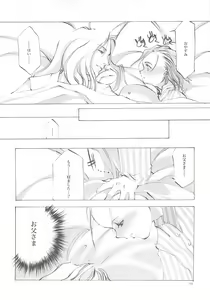 Page 171 of A-COLLECTION - preview thumbnail