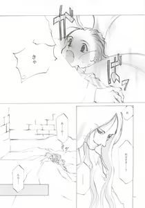 Page 173 of A-COLLECTION - preview thumbnail