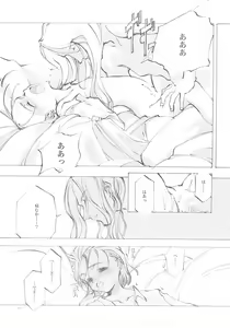 Page 176 of A-COLLECTION - preview thumbnail