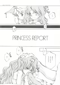 Page 186 of A-COLLECTION - preview thumbnail