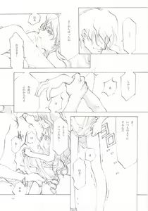 Page 190 of A-COLLECTION - preview thumbnail