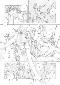 Page 192 of A-COLLECTION - preview thumbnail