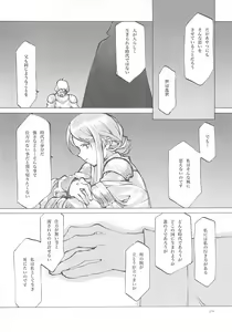 Page 213 of A-COLLECTION - preview thumbnail