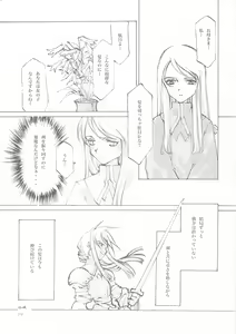 Page 218 of A-COLLECTION - preview thumbnail