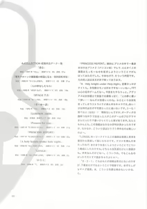 Page 222 of A-COLLECTION - preview thumbnail