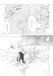 Page 27 of A-COLLECTION - preview thumbnail