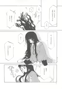 Page 33 of A-COLLECTION - preview thumbnail