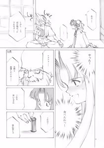 Page 37 of A-COLLECTION - preview thumbnail