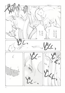 Page 44 of A-COLLECTION - preview thumbnail