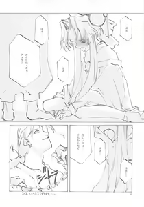 Page 45 of A-COLLECTION - preview thumbnail