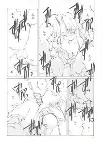 Page 53 of A-COLLECTION - preview thumbnail