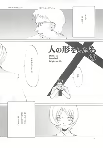 Page 57 of A-COLLECTION - preview thumbnail