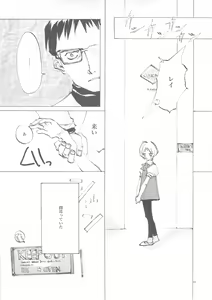 Page 59 of A-COLLECTION - preview thumbnail