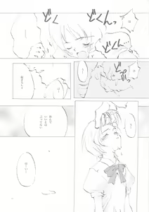 Page 70 of A-COLLECTION - preview thumbnail