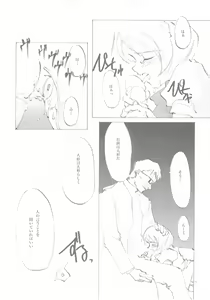 Page 73 of A-COLLECTION - preview thumbnail