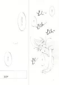 Page 75 of A-COLLECTION - preview thumbnail