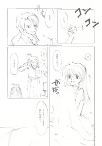 Page 77 of A-COLLECTION - preview thumbnail