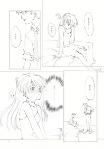 Page 80 of A-COLLECTION - preview thumbnail