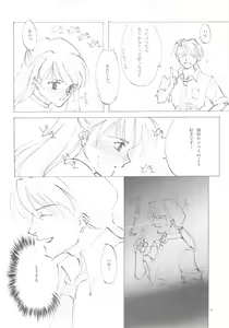 Page 81 of A-COLLECTION - preview thumbnail