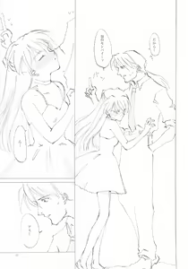 Page 82 of A-COLLECTION - preview thumbnail