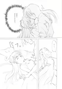 Page 83 of A-COLLECTION - preview thumbnail