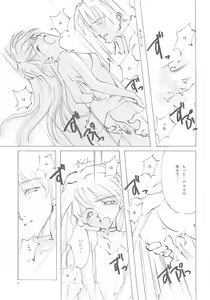 Page 90 of A-COLLECTION - preview thumbnail