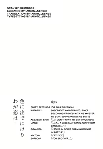 Page 28 of My love revealed itself in colours - preview thumbnail